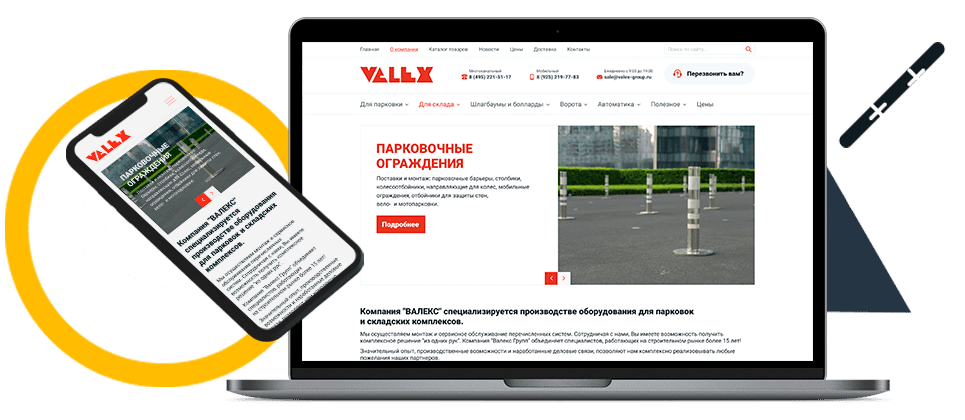 Valex — производство парковочных систем